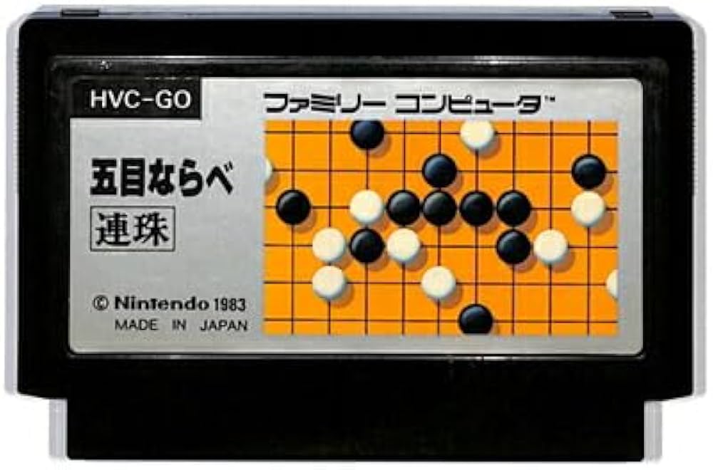 ＰＳ　ＴＨＥ　五目ならべ Amazon | SIMPLE1500シリーズ Vol.3 THE 五目ならべ | ゲームソフト